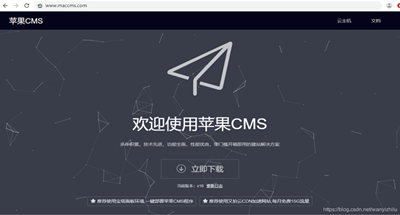 苹果CMS模板，打造精美网站，让你成为网站设计大神！