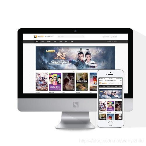 苹果CMS模板，助你轻松实现网站美化，大幅提升用户体验！