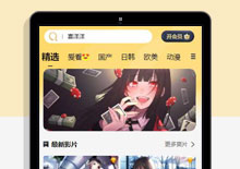 苹果CMS：打开新时代的内容创作之门